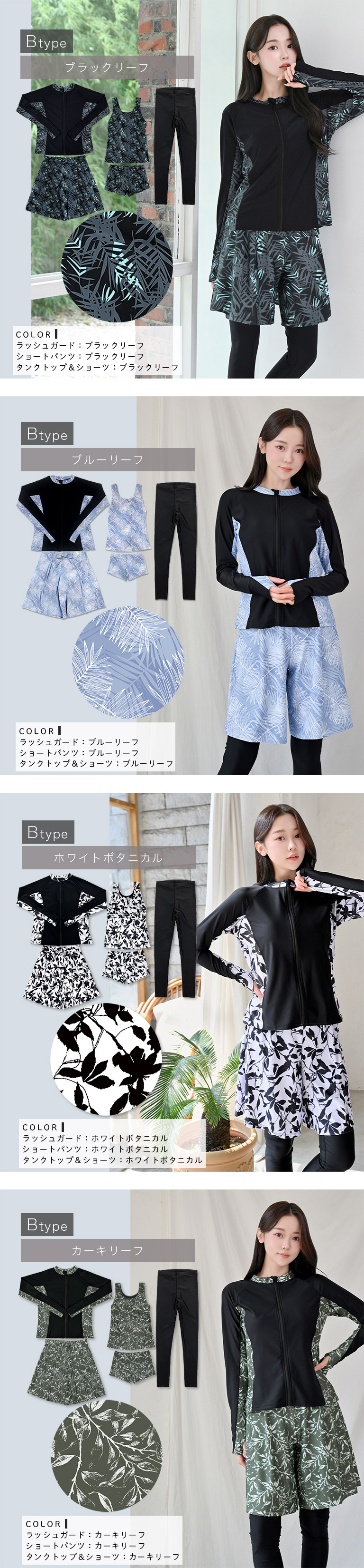 水着 体型カバー レディース 可愛い おしゃれ セット