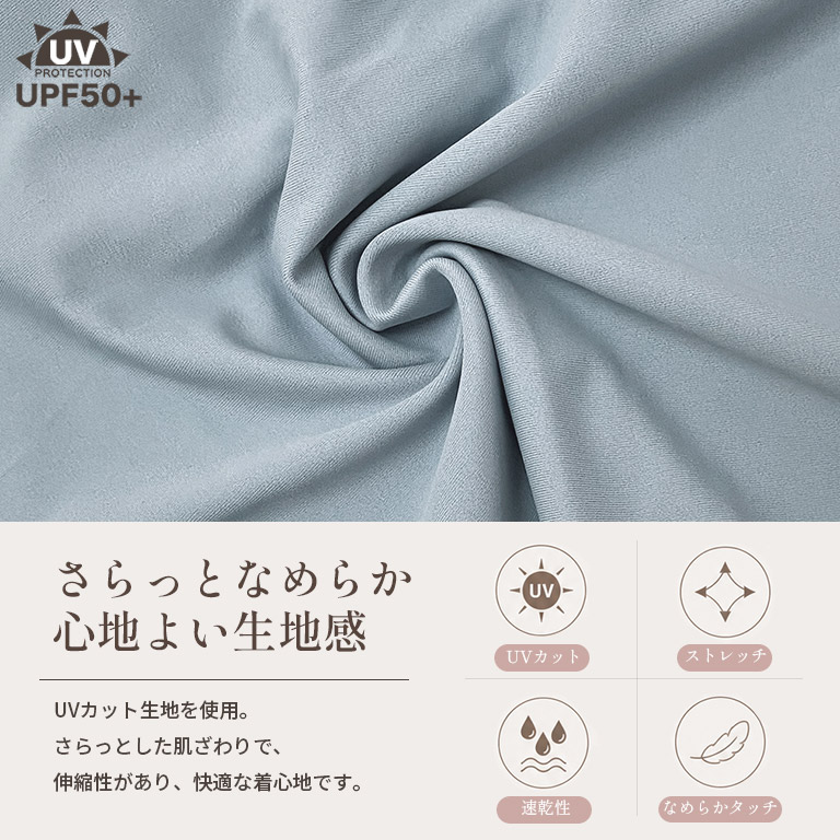 フード付き ラッシュガード 単品 体型カバー ...の詳細画像5
