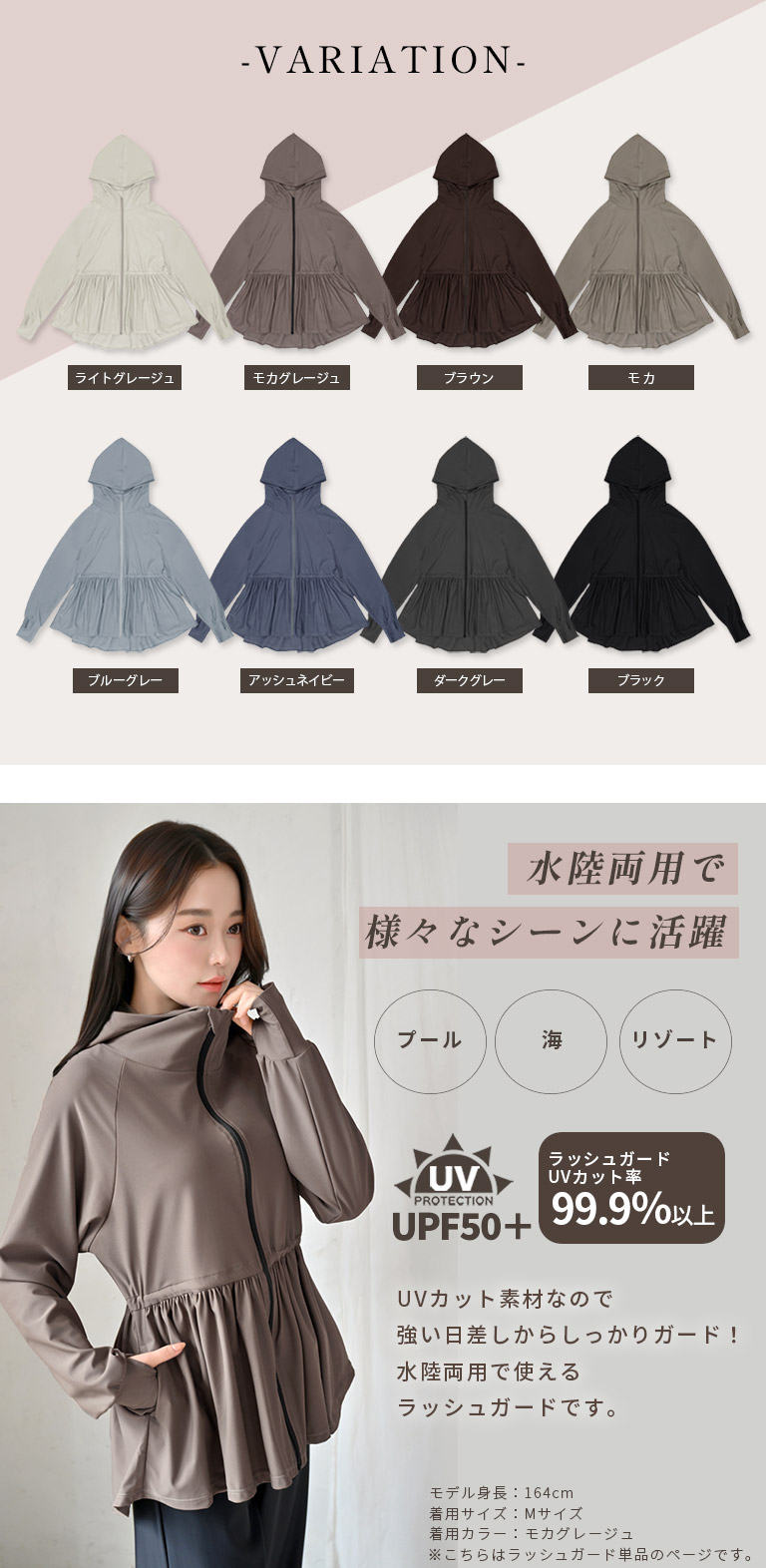 水着 体型カバー レディース 可愛い おしゃれ