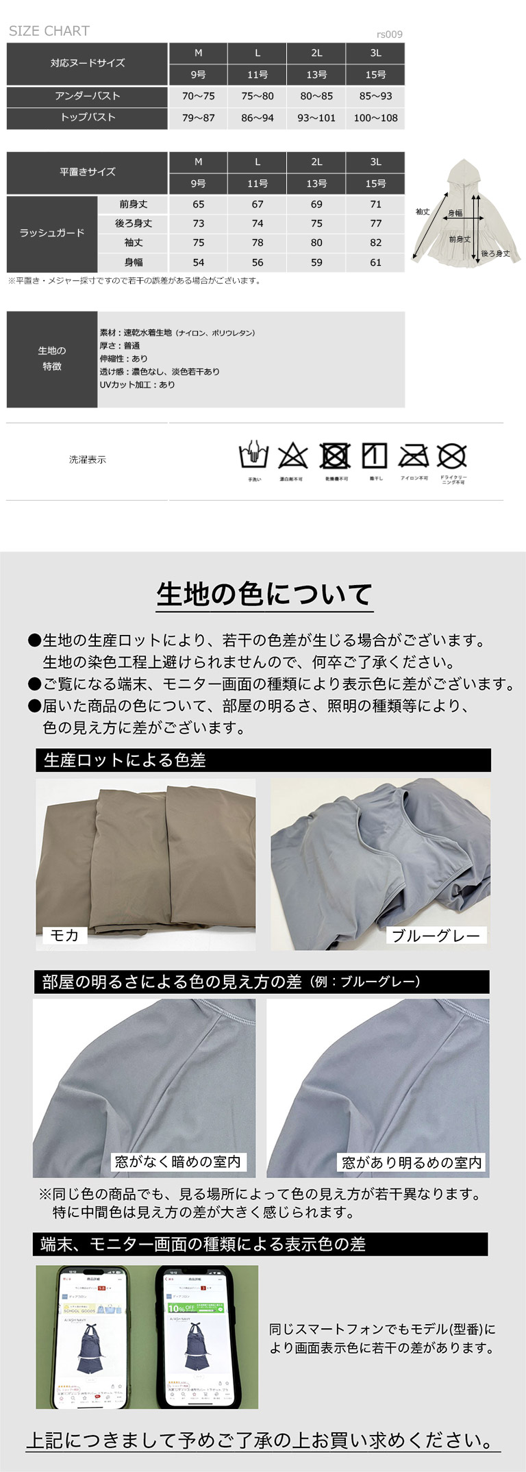 水着 体型カバー レディース 可愛い おしゃれ