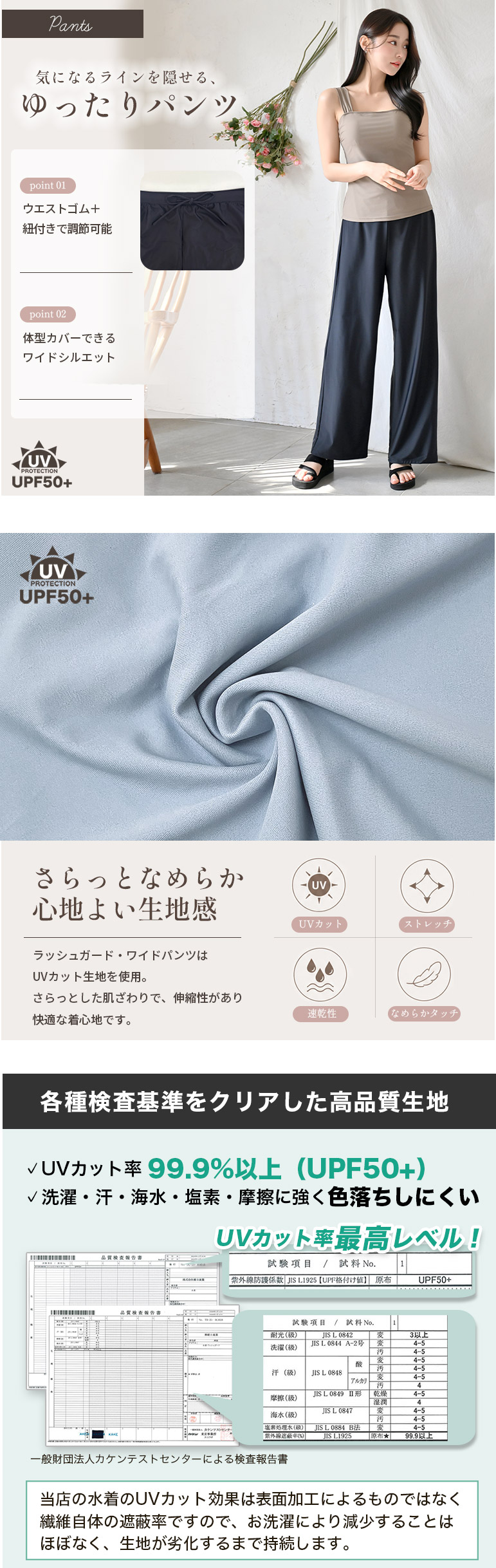 水着 体型カバー レディース 可愛い おしゃれ セット