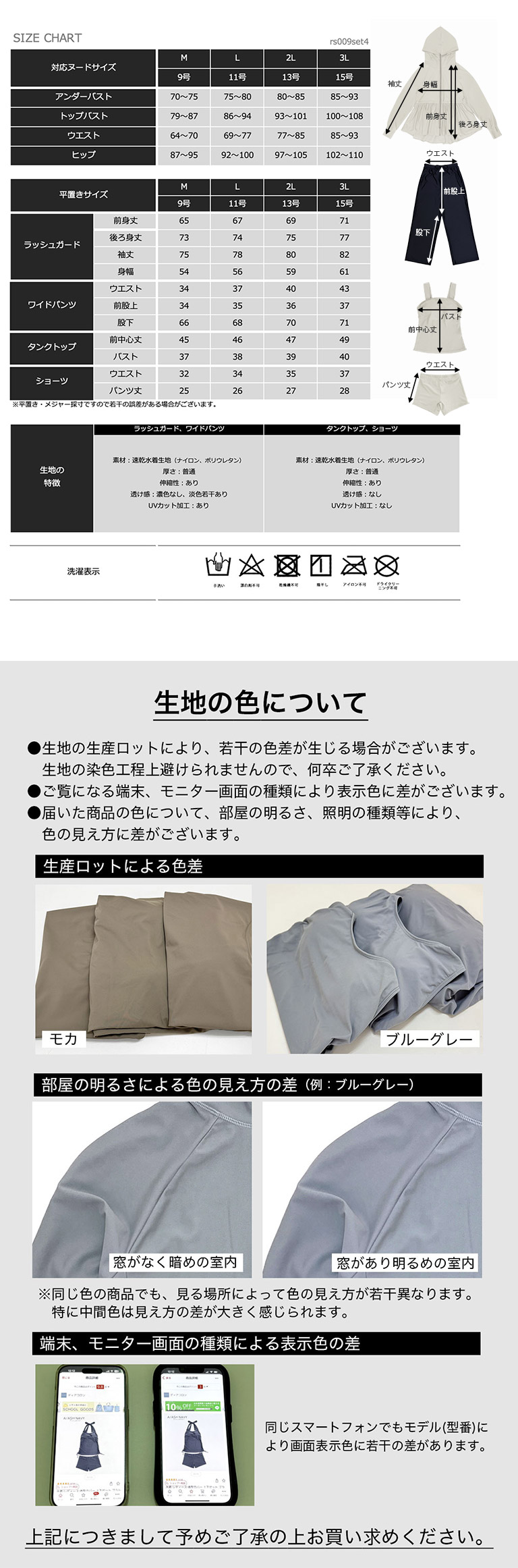 水着 体型カバー レディース 可愛い おしゃれ セット