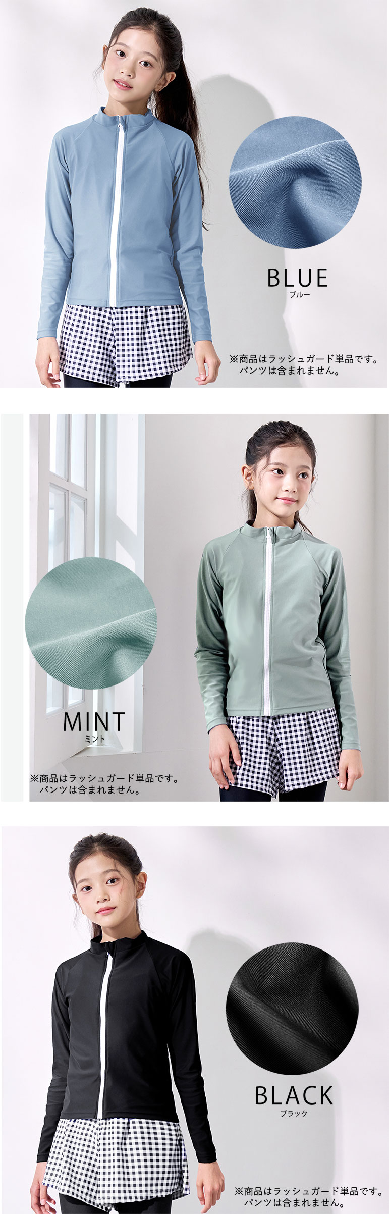 ラッシュガード スクール水着  女の子