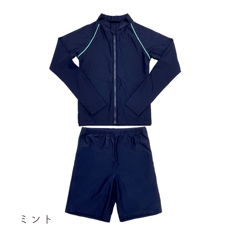 ピッタリしすぎない スクール水着 男女兼用 女の子 男の子 ジェンダー