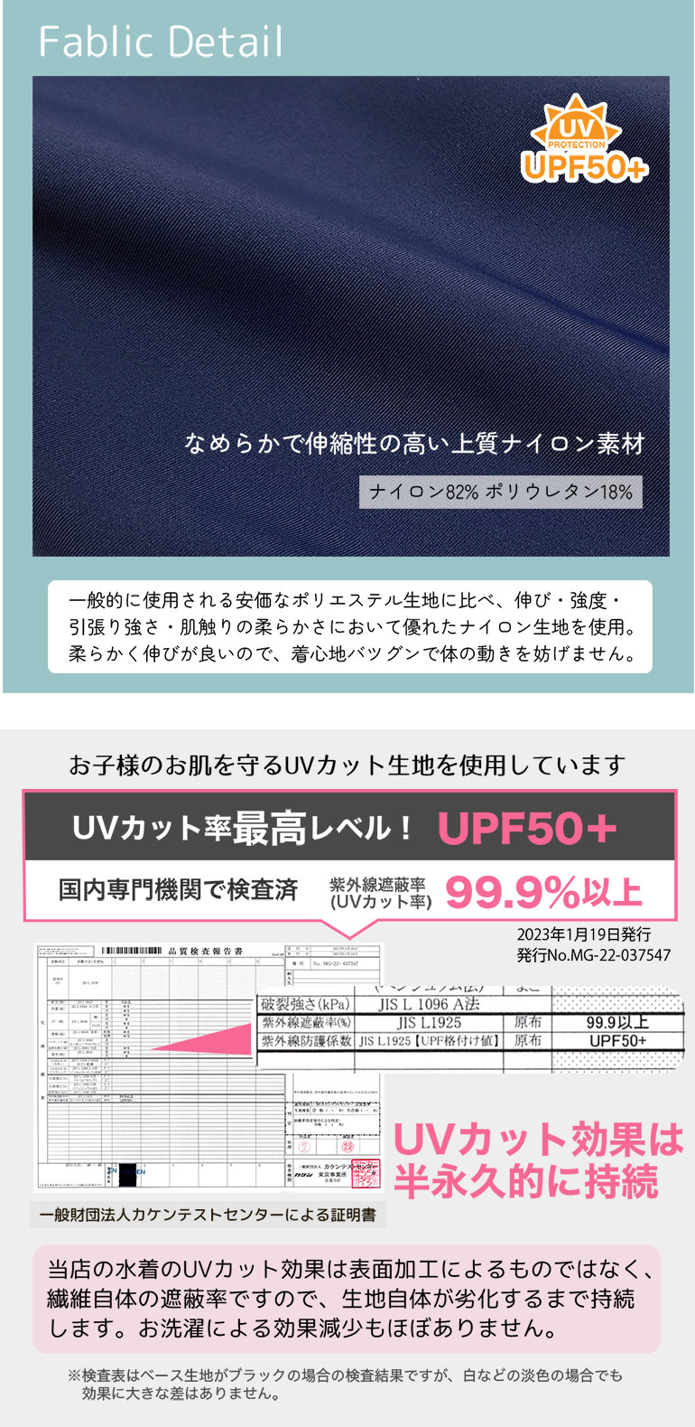 スクール水着 セパレート 男女兼用 ジェンダーレス 男の子 女の子