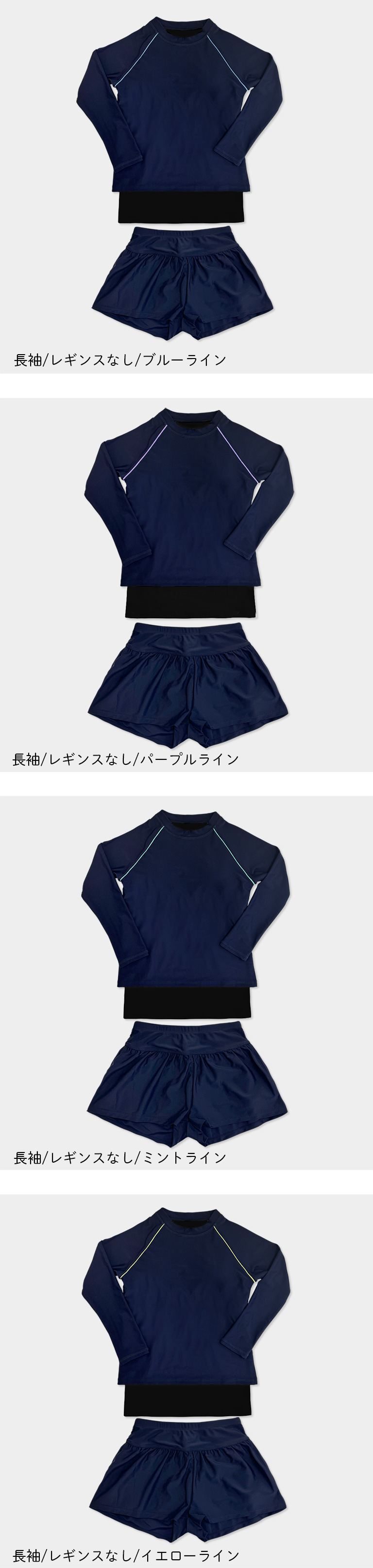 スクール水着 セパレート インナー付き 女の子