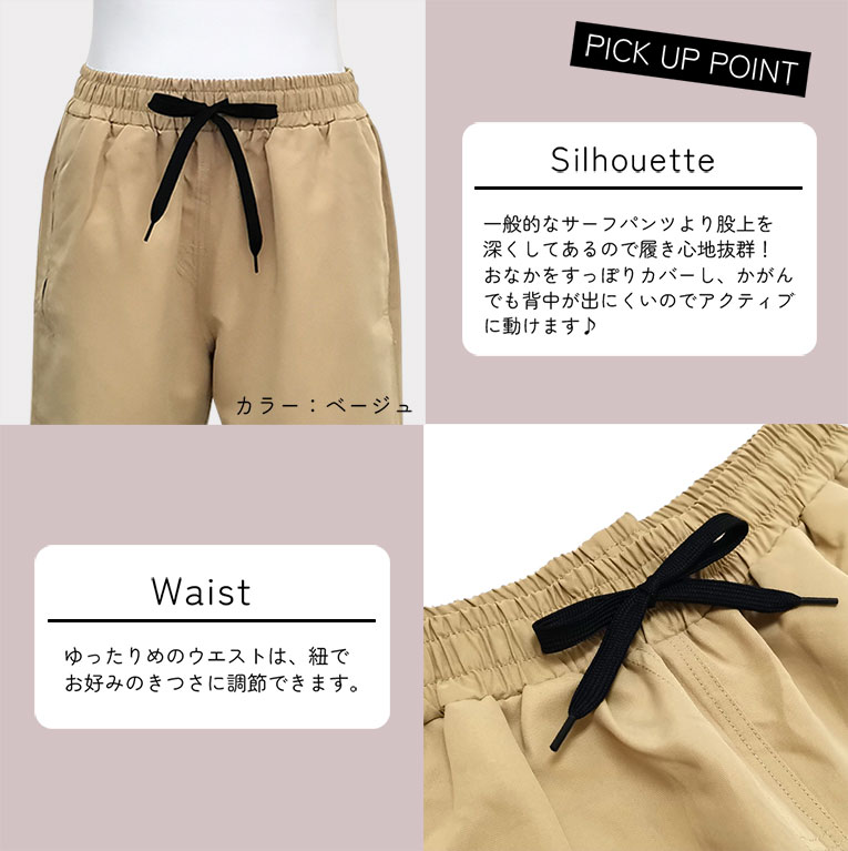 sorm'86 女前パンツ　Mサイズ sorm´86 女前パンツ Mサイズ