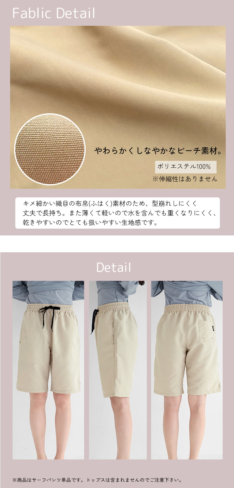 サーフパンツ 水着 レディース