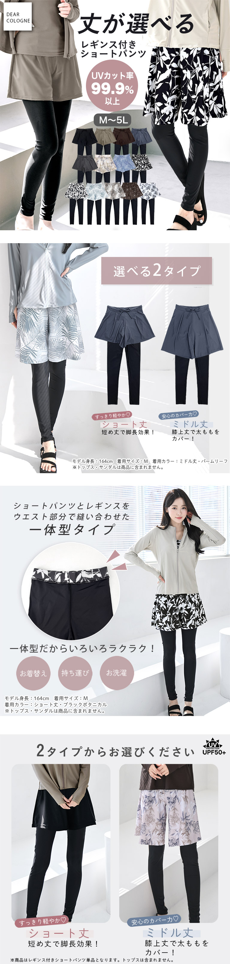 サーフパンツ 水着 レディース