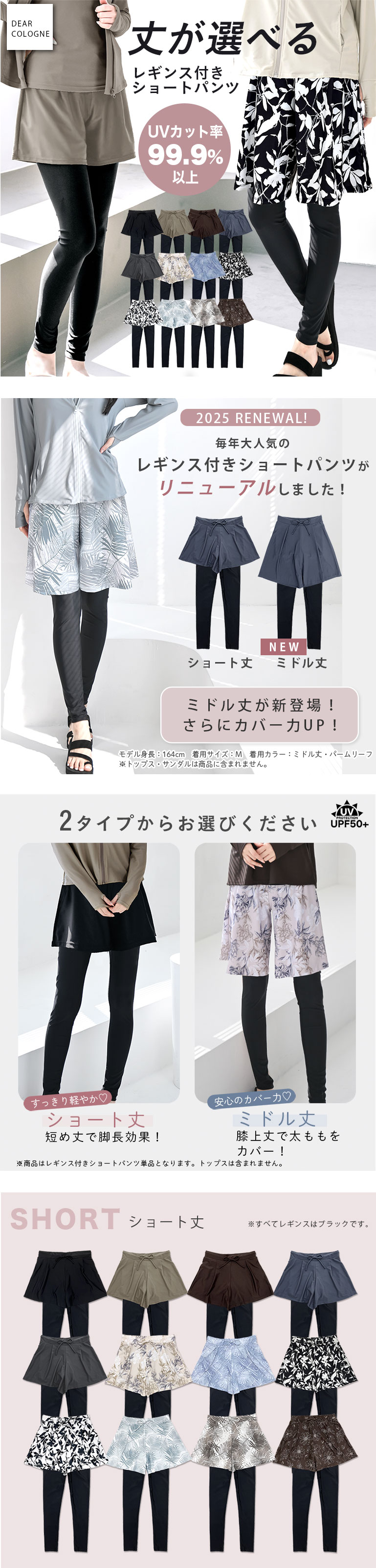 サーフパンツ 水着 レディース