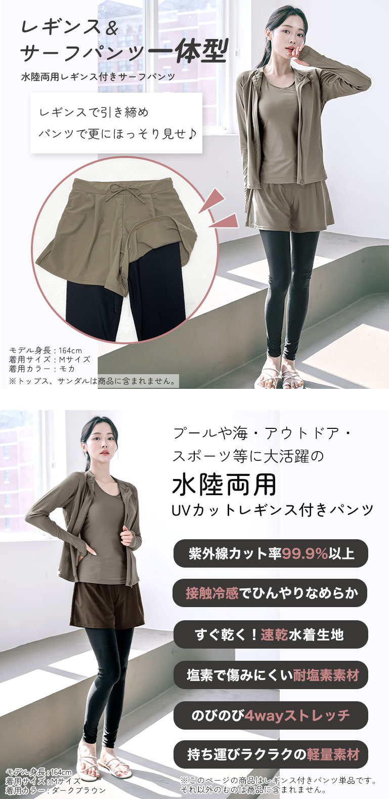 サーフパンツ 水着 レディース