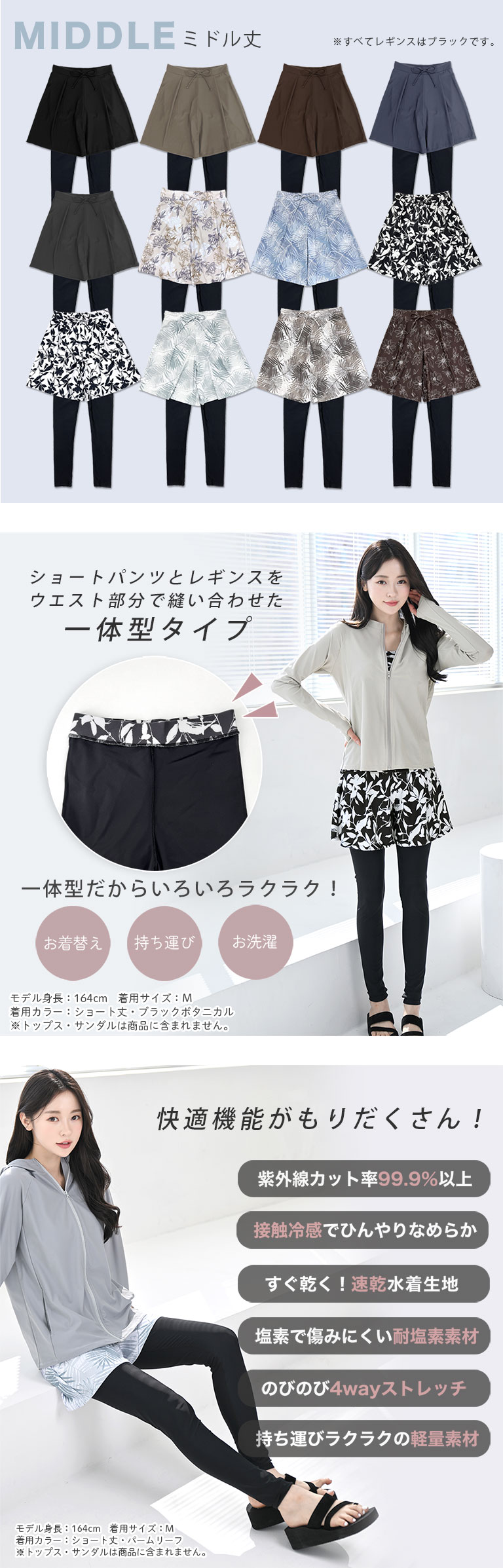サーフパンツ 水着 レディース