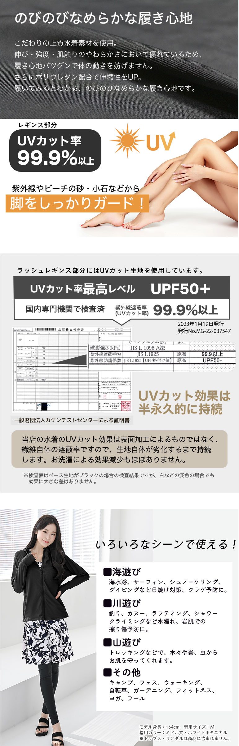 サーフパンツ 水着 レディース
