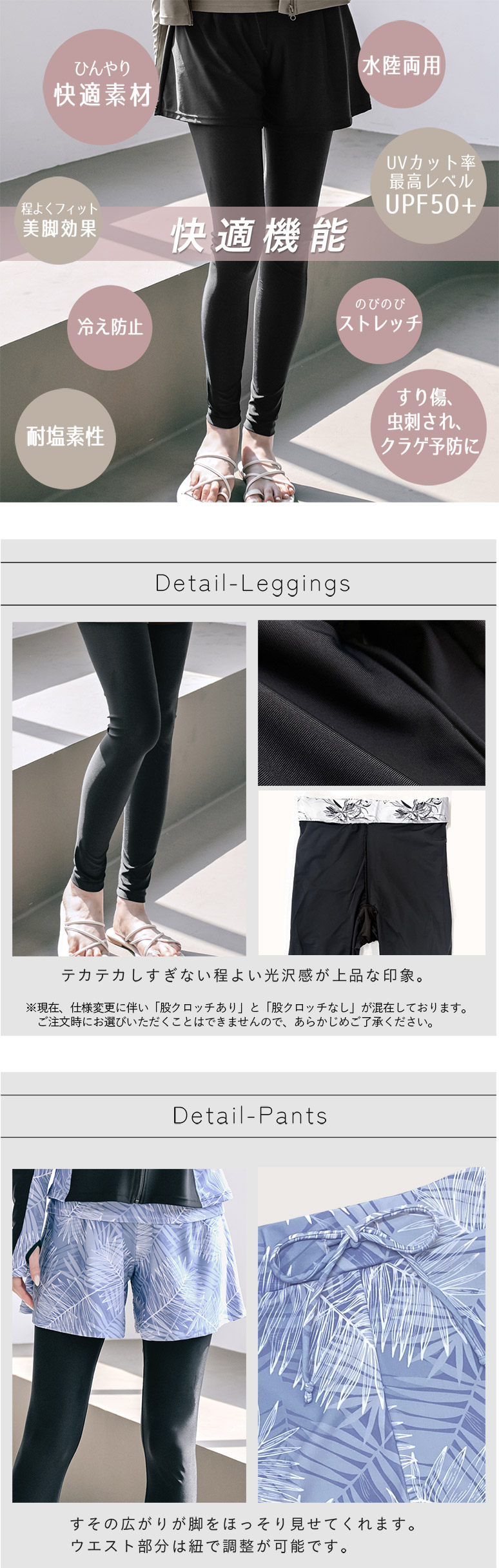 サーフパンツ 水着 レディース