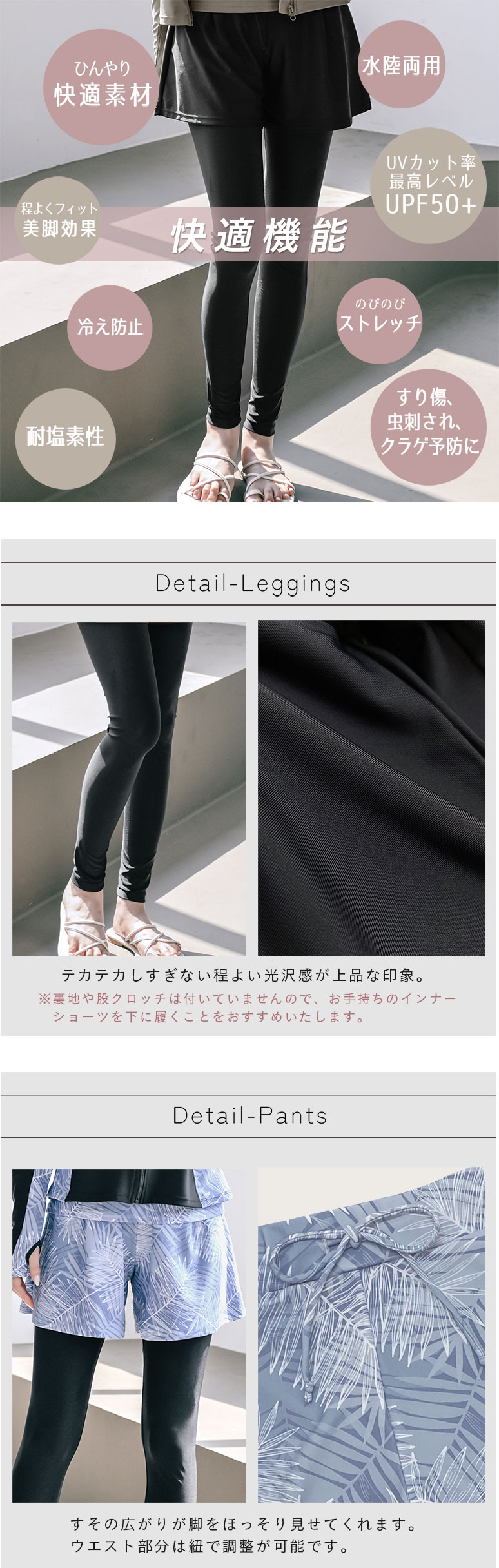 サーフパンツ 水着 レディース