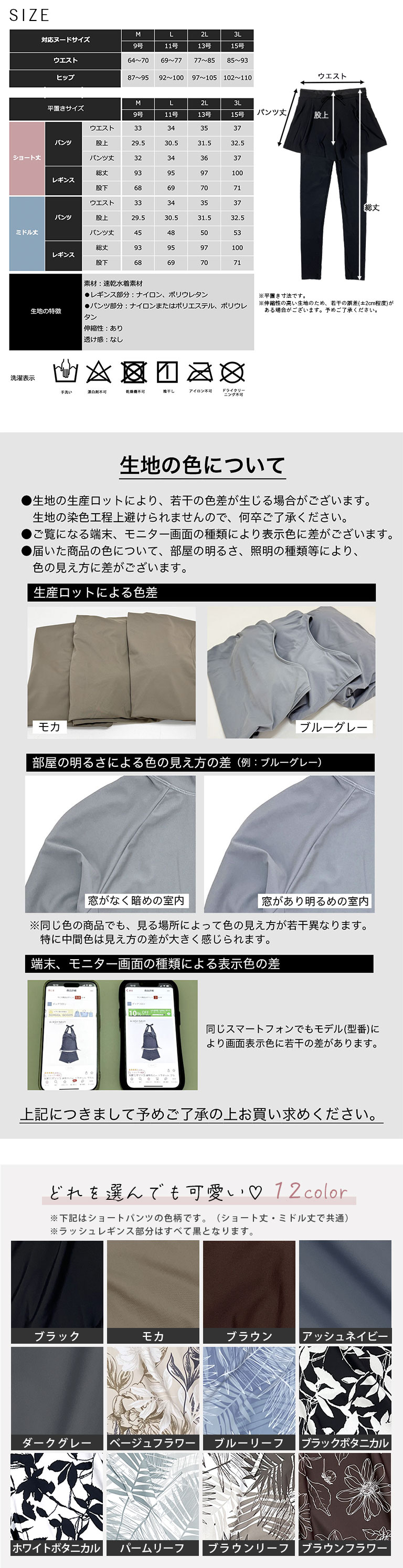 サーフパンツ 水着 レディース