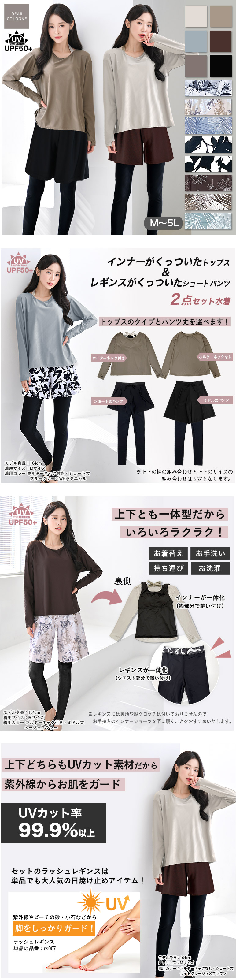水着 体型カバー レディース 可愛い おしゃれ セット