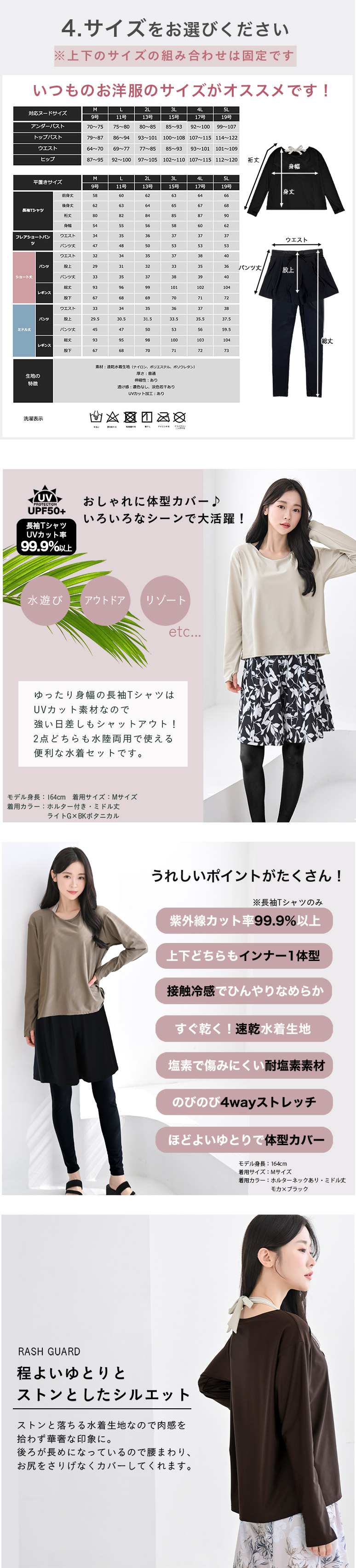 水着 体型カバー レディース 可愛い おしゃれ セット