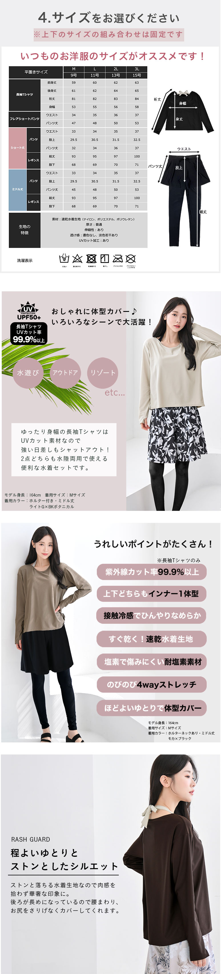 水着 体型カバー レディース 可愛い おしゃれ セット