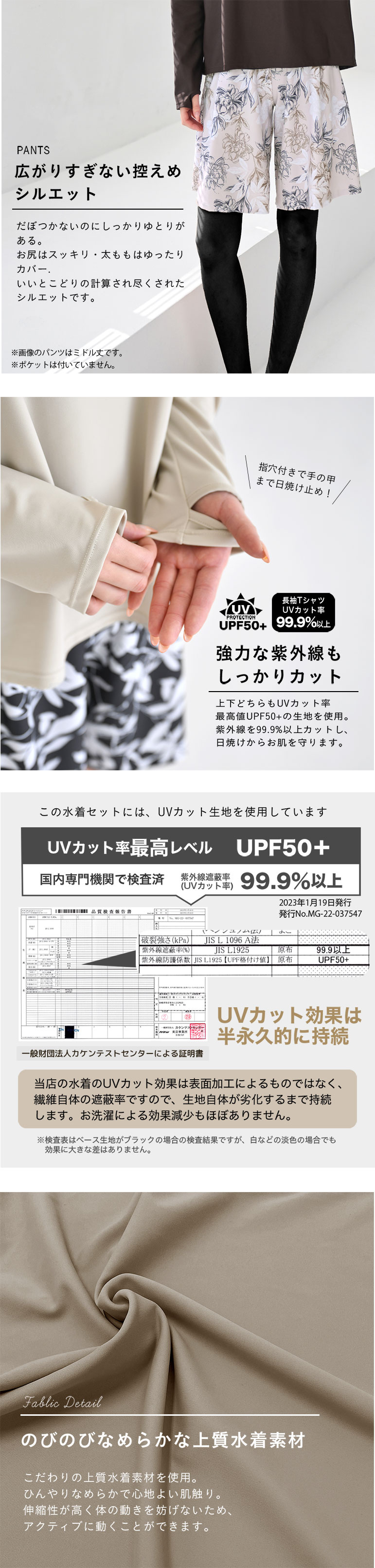 水着 体型カバー レディース 可愛い おしゃれ セット