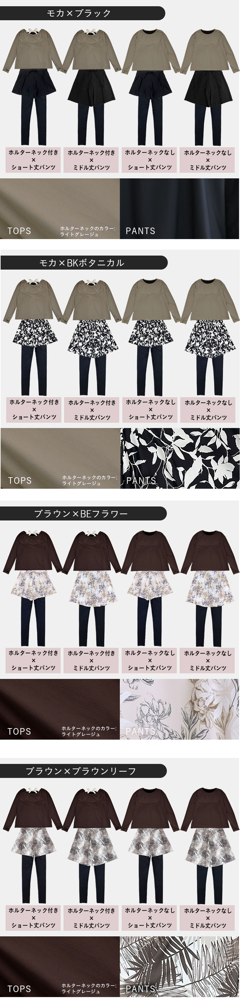 水着 体型カバー レディース 可愛い おしゃれ セット