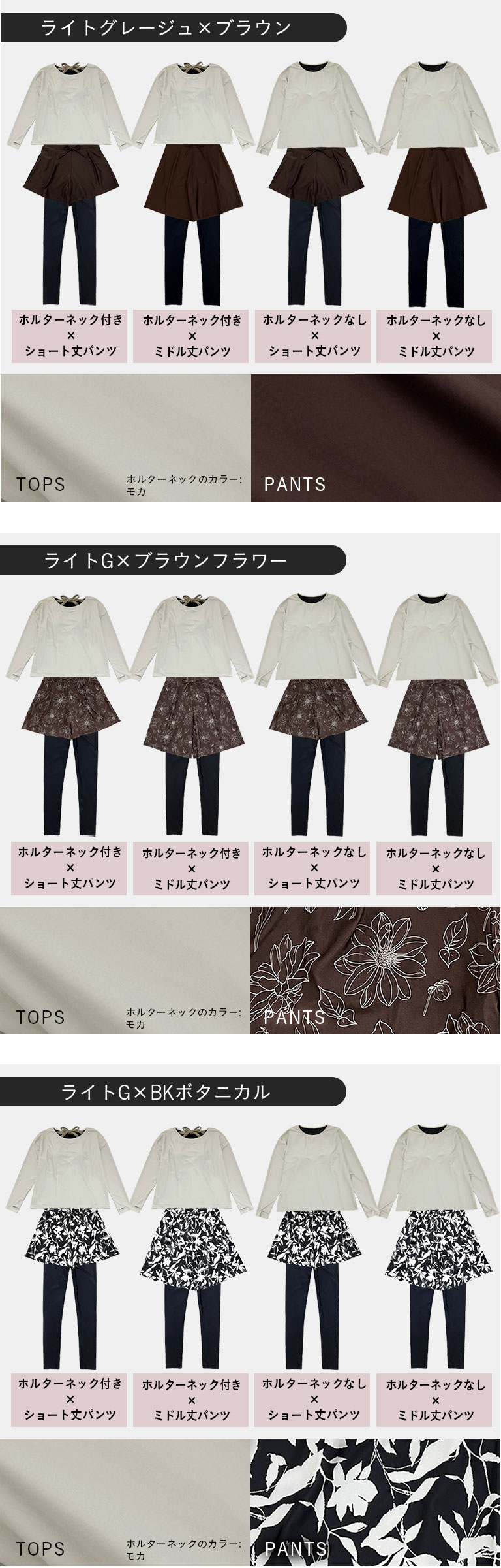 水着 体型カバー レディース 可愛い おしゃれ セット