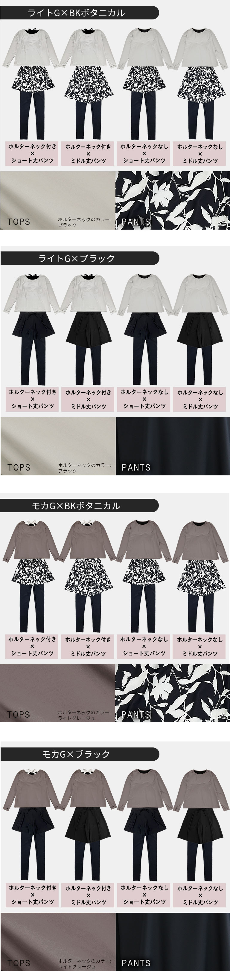 水着 体型カバー レディース 可愛い おしゃれ セット