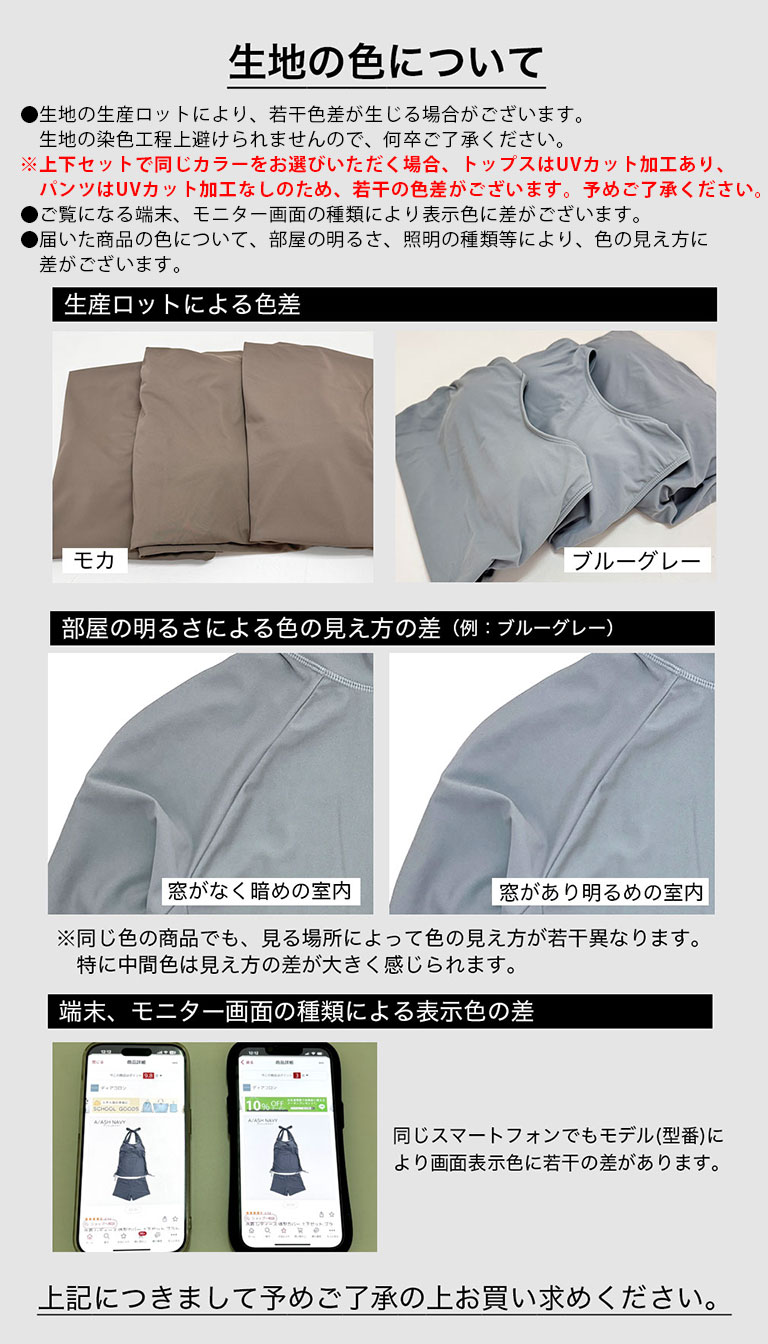 水着 体型カバー レディース 可愛い おしゃれ セット