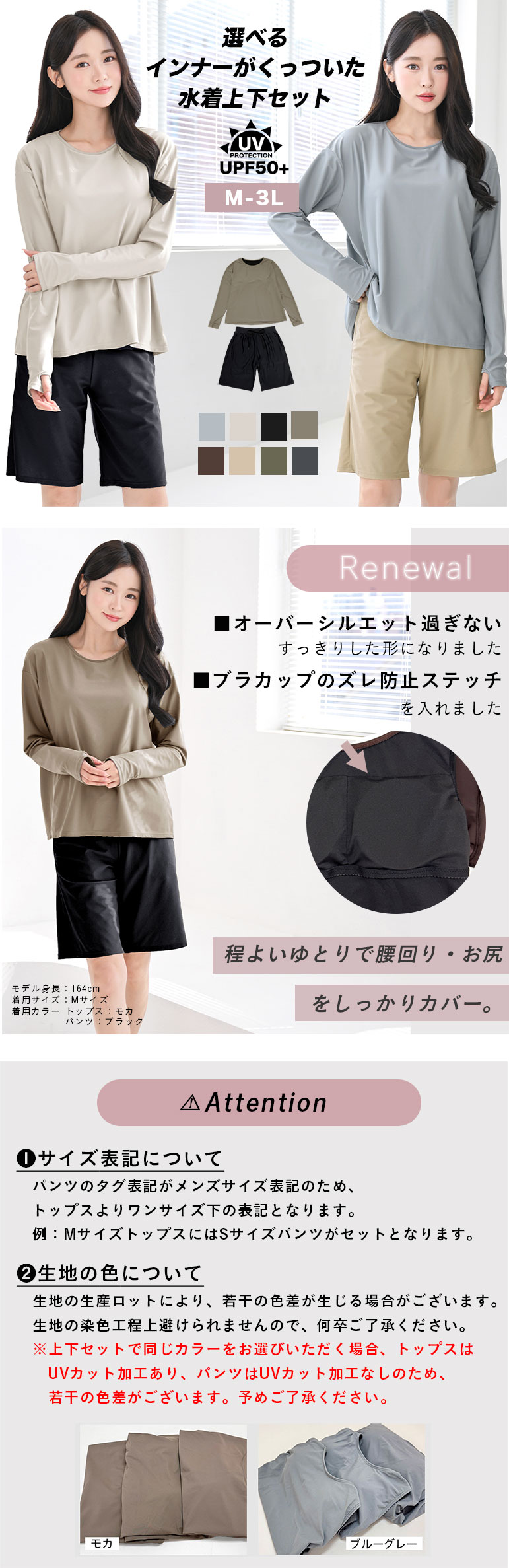 水着 体型カバー レディース 可愛い おしゃれ セット
