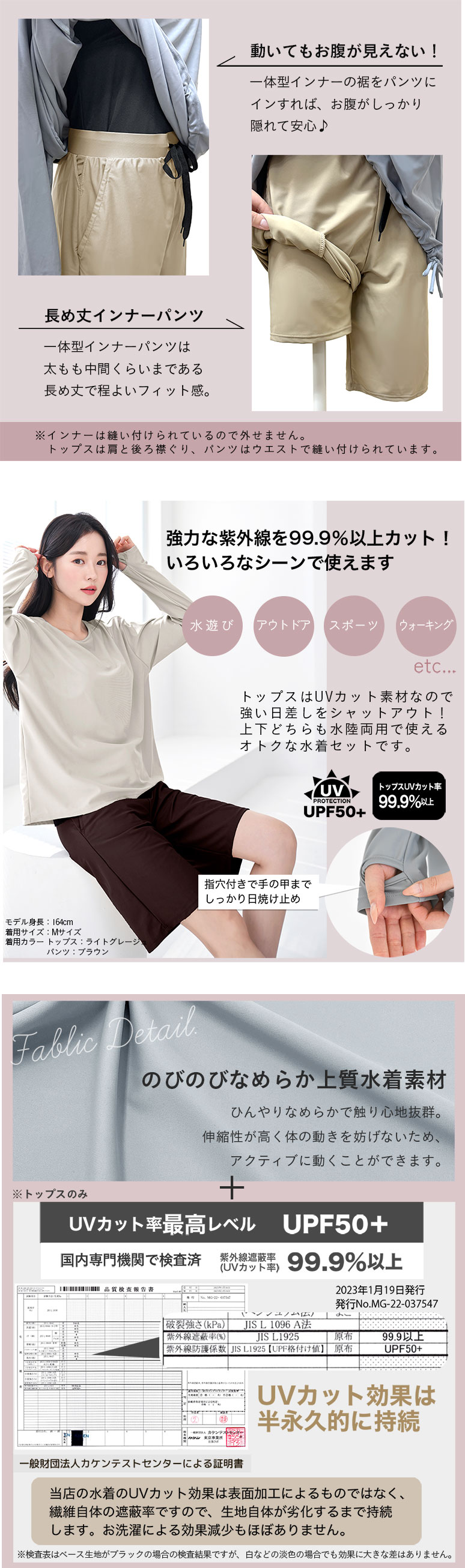 水着 体型カバー レディース 可愛い おしゃれ セット