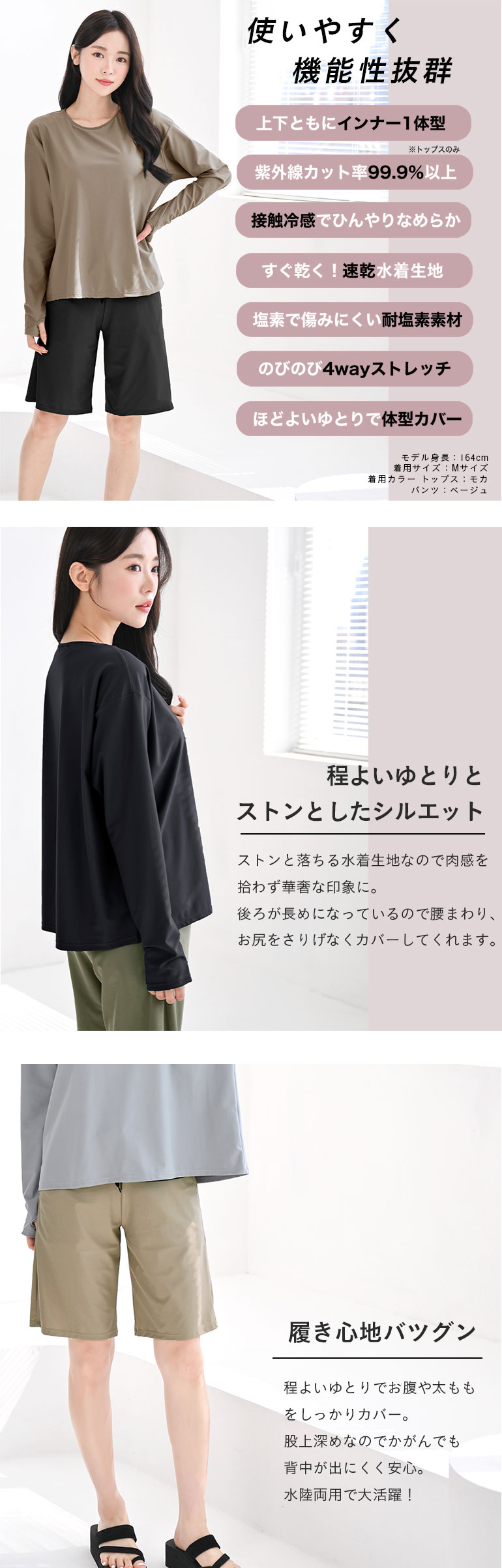 水着 体型カバー レディース 可愛い おしゃれ セット