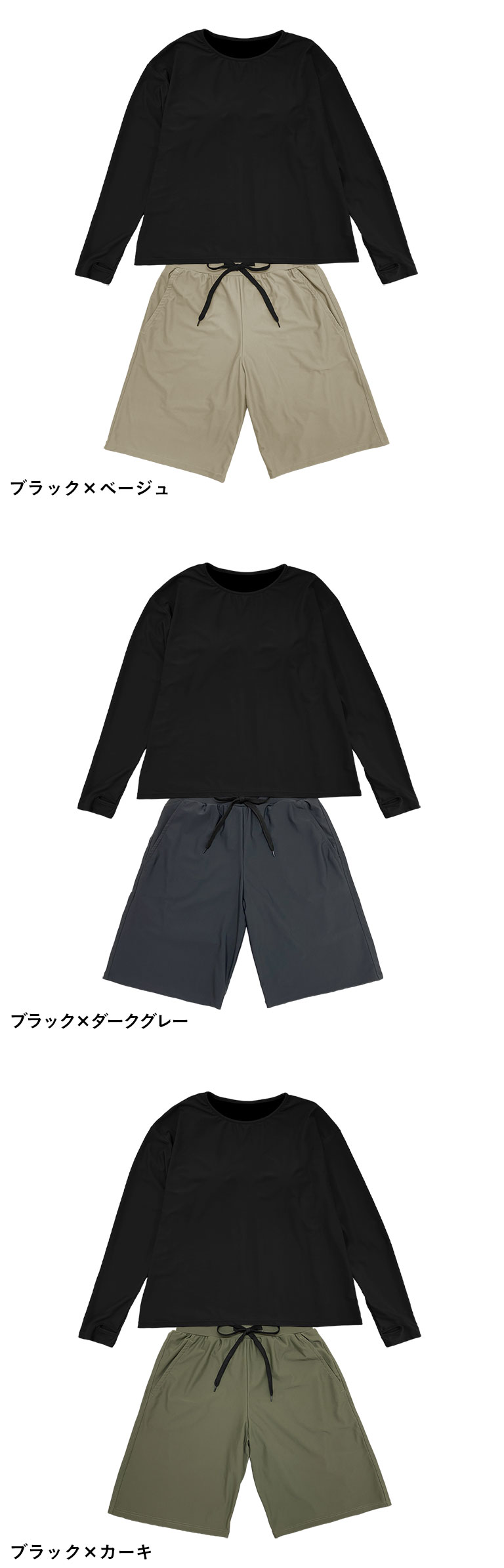 水着 体型カバー レディース 可愛い おしゃれ セット