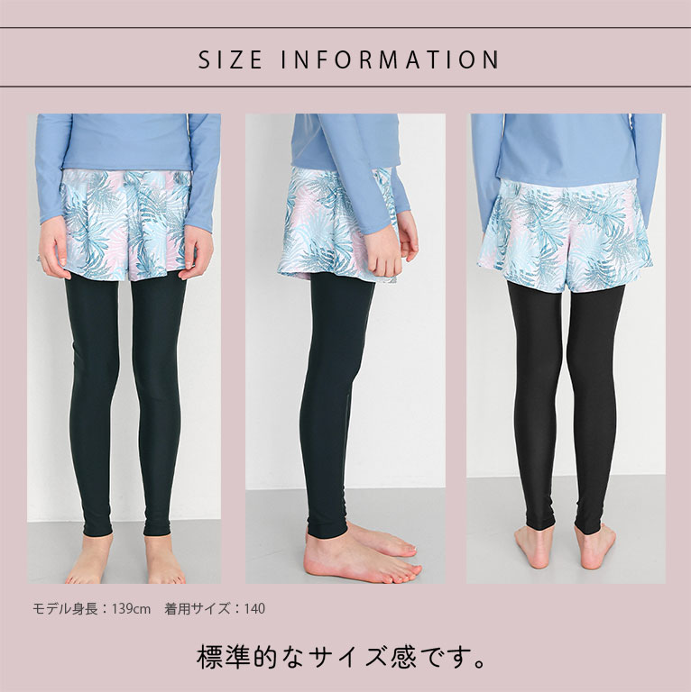 SUKALA】ショートパンツ付きレギンス(S・M・L・LLサイズ
