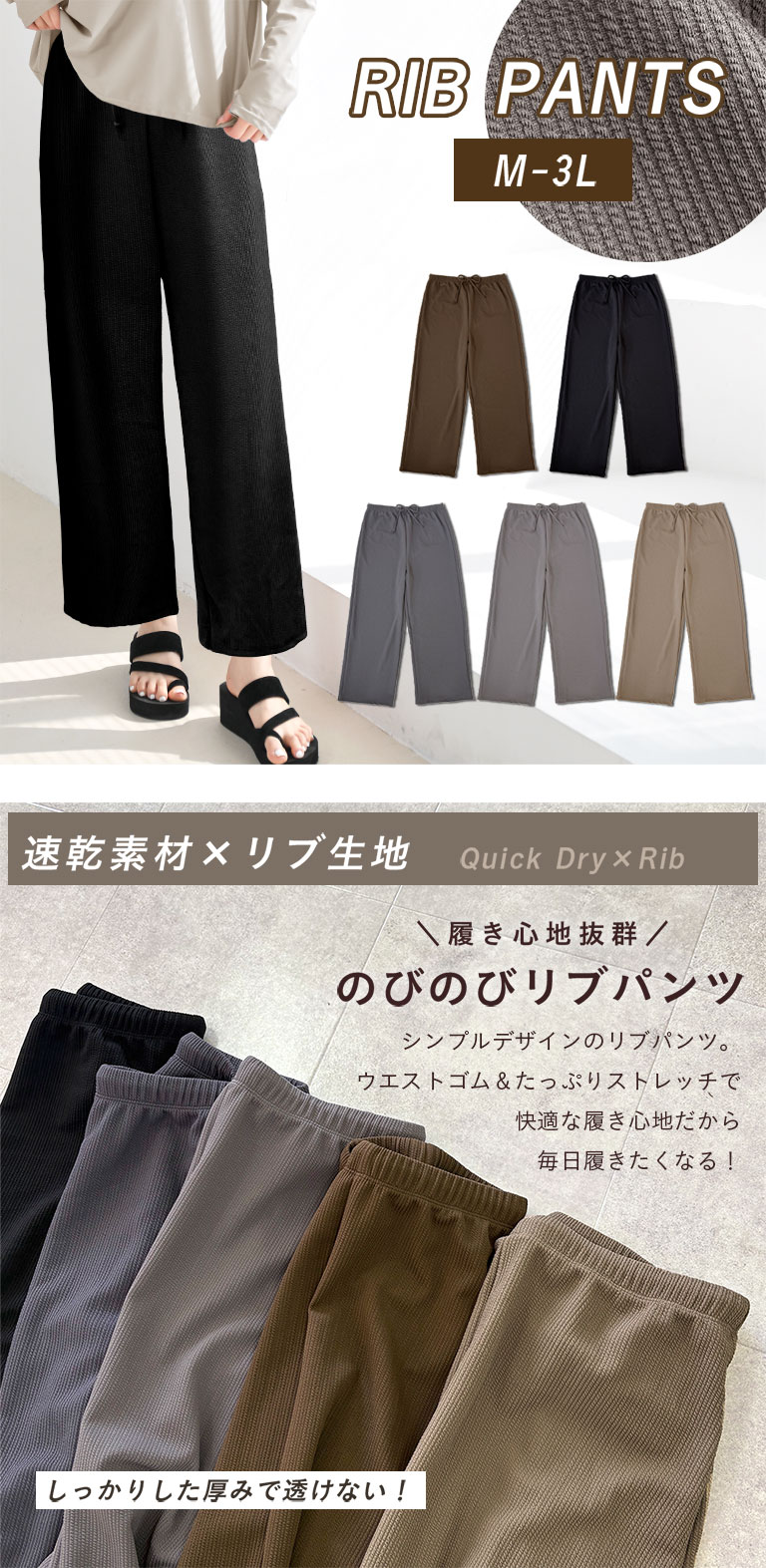 スリットパンツ 水着 レディース