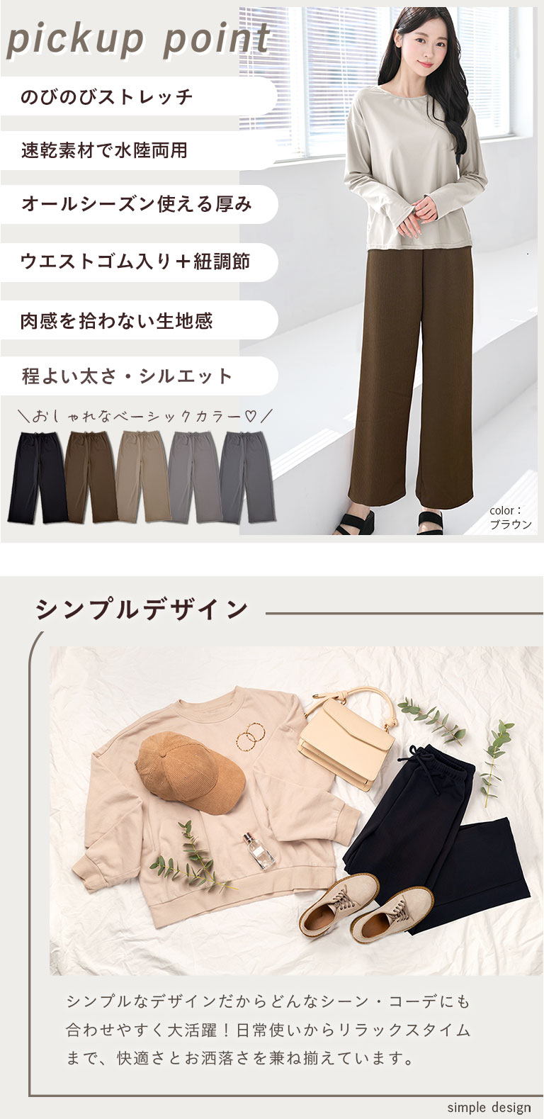 スリットパンツ 水着 レディース