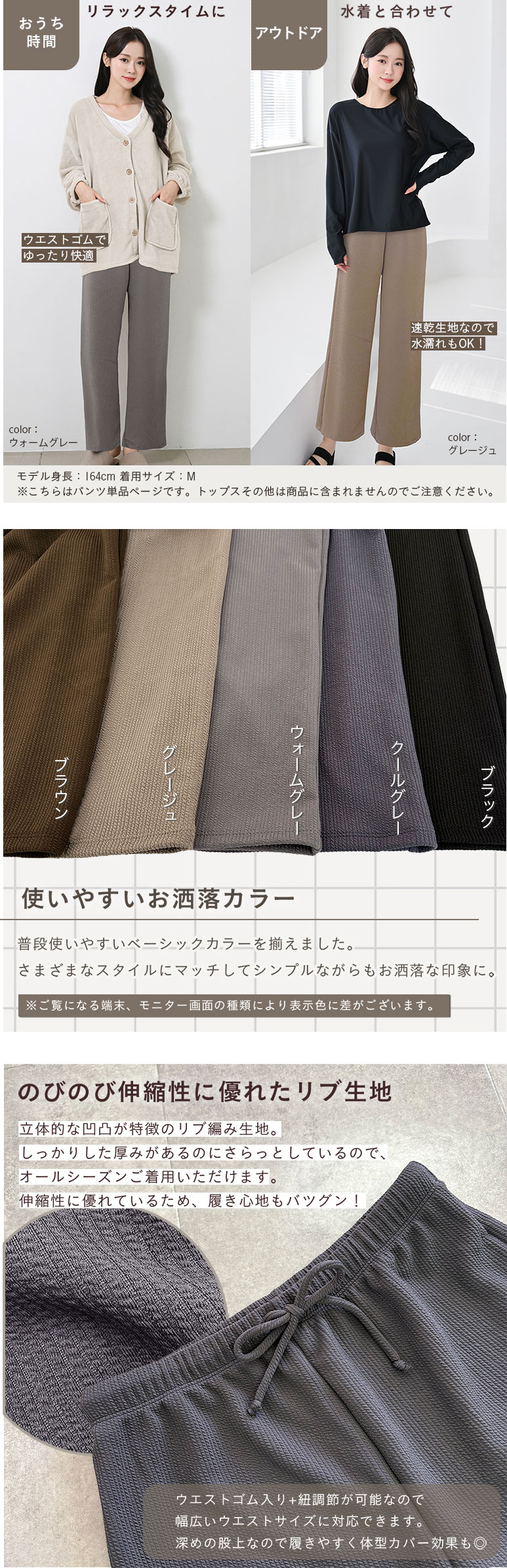 スリットパンツ 水着 レディース