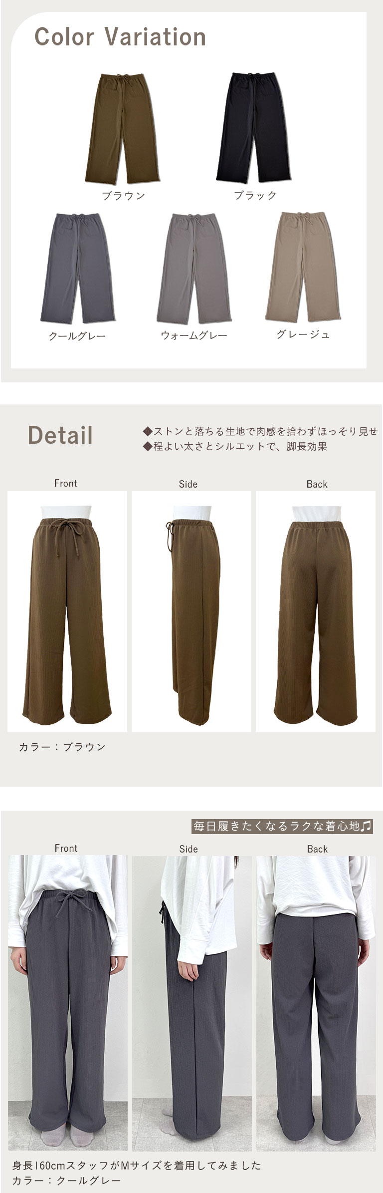 スリットパンツ 水着 レディース