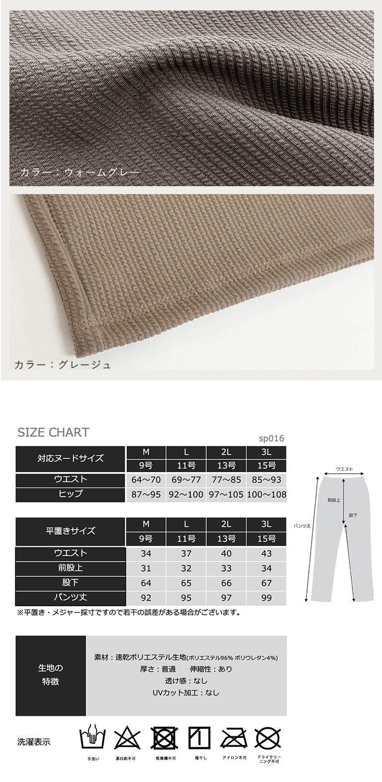 スリットパンツ 水着 レディース