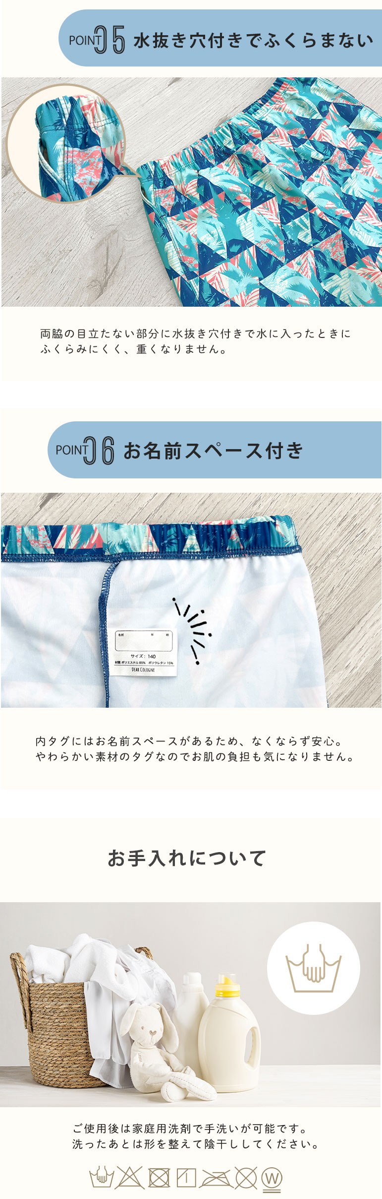 サーフパンツ 伸縮性 のびのび 男の子