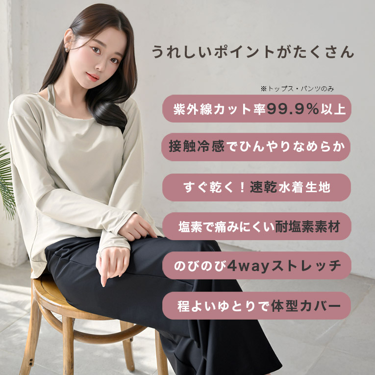 2点で完結!お腹が見えない! インナーがくっつ...の詳細画像5