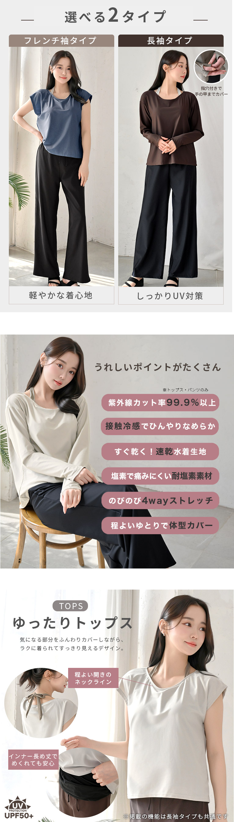 水着 体型カバー レディース 可愛い おしゃれ セット