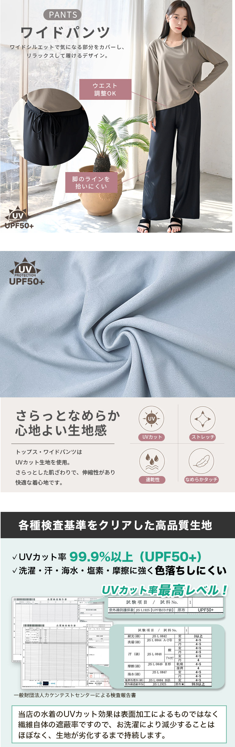 水着 体型カバー レディース 可愛い おしゃれ セット