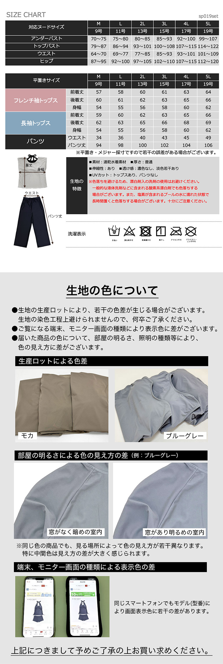 水着 体型カバー レディース 可愛い おしゃれ セット