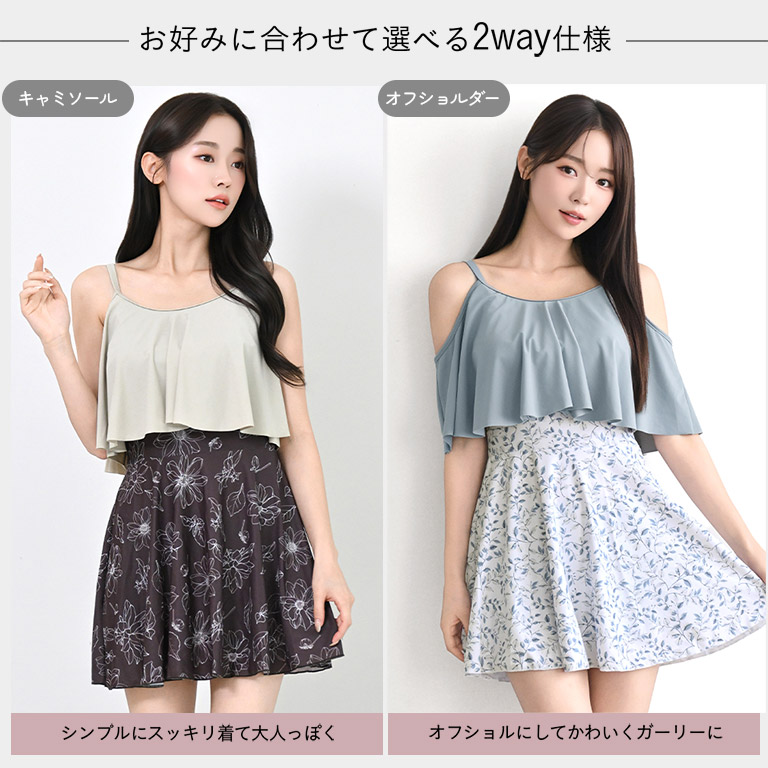 水着 レディース ワンピース 体型カバー 2w...の詳細画像4