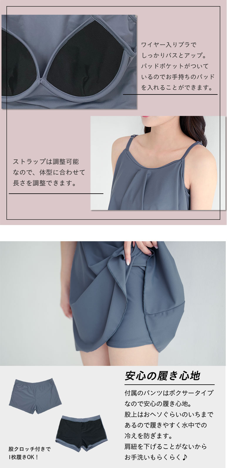 水着レディースワンピース体型カバーセパレート 可愛いおしゃれ
