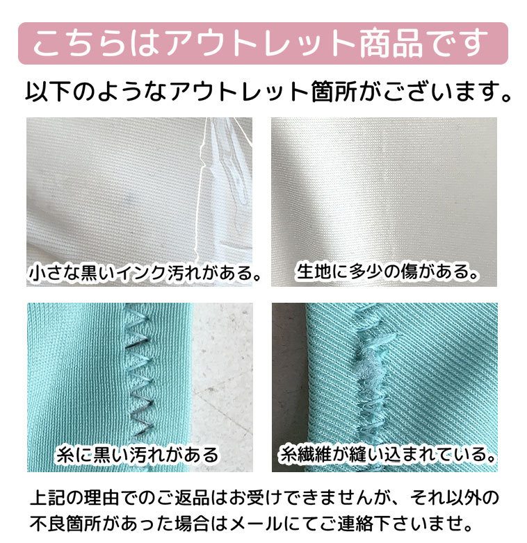 アウトレット 水着 レディース ビキニ セクシー かわいい 正規販売店 三角ビキニ ノンワイヤー 返品不可 L メール便送料無料 ホルターネック Sw6999 W 無地 S M