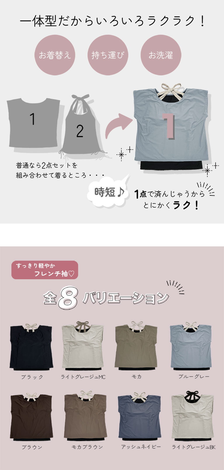 水着 体型カバー レディース トップス Tシャツ 可愛い おしゃれ インナー付き