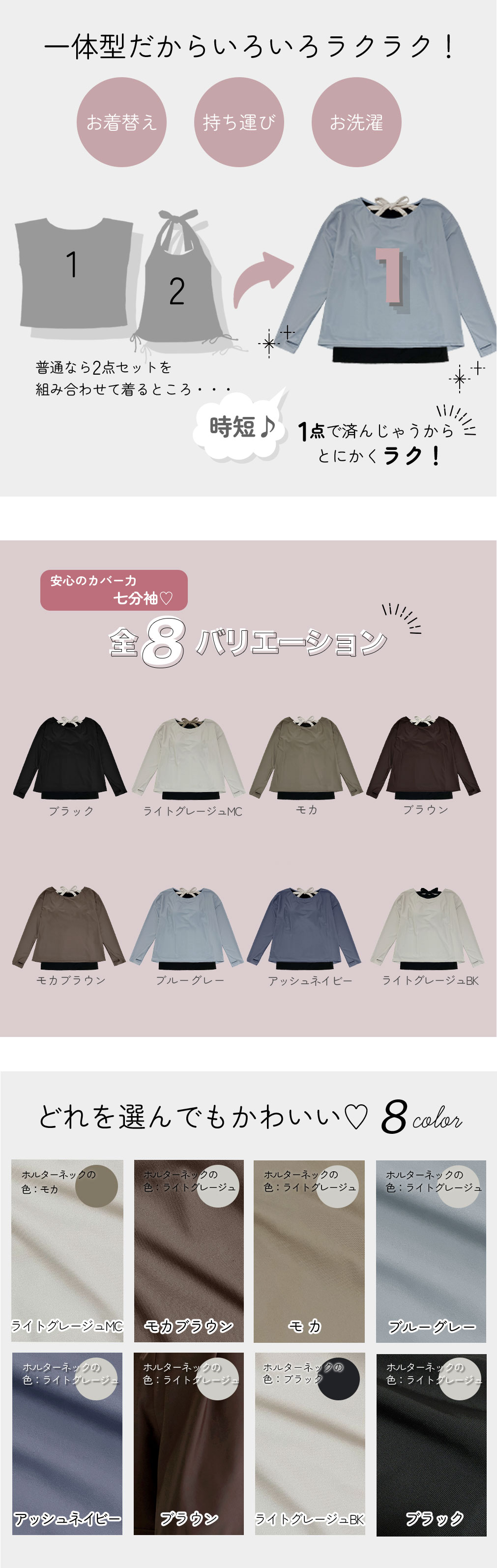 水着 体型カバー レディース トップス Tシャツ 可愛い おしゃれ インナー付き