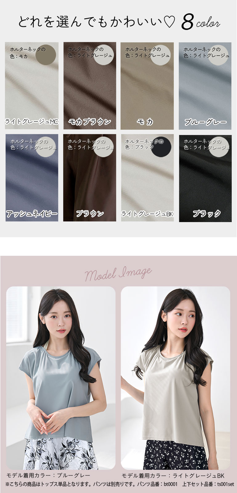 水着 体型カバー レディース トップス Tシャツ 可愛い おしゃれ インナー付き