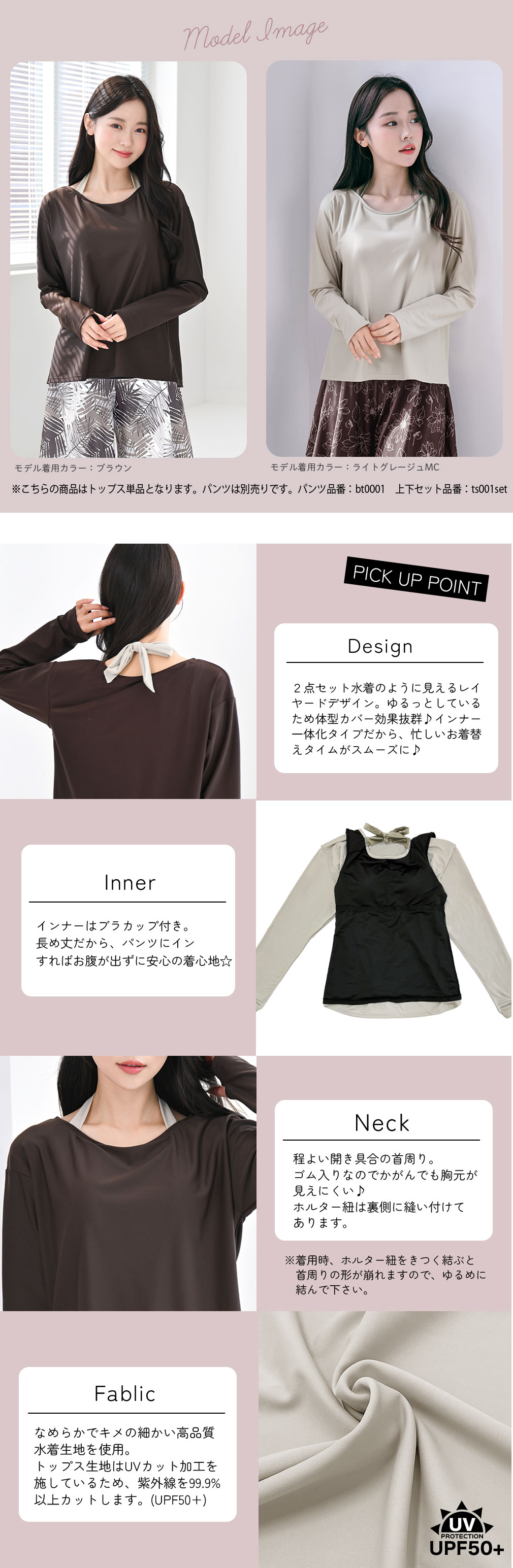 水着 体型カバー レディース トップス Tシャツ 可愛い おしゃれ インナー付き